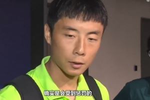 李磊：对阵津门虎的比赛，国安细节没做好确实会受到惩罚