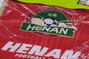 中国足协杯半决赛成都蓉城3-4河南俱乐部酒祖杜康 比赛日纪实