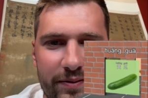 减肥不能只认蔬菜吧？肉蛋奶也得安排下 东契奇趣味中文挑战